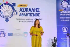 Φωτορεπορτάζ από το Συνέδριο «Ασφαλής Αθλητισμός-Προστασία των παιδιών από τη Σεξουαλική Κακοποίηση και κάθε μορφής βία»