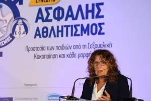 Φωτορεπορτάζ από το Συνέδριο «Ασφαλής Αθλητισμός-Προστασία των παιδιών από τη Σεξουαλική Κακοποίηση και κάθε μορφής βία»