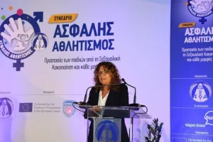 Φωτορεπορτάζ από το Συνέδριο «Ασφαλής Αθλητισμός-Προστασία των παιδιών από τη Σεξουαλική Κακοποίηση και κάθε μορφής βία»