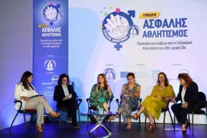 Φωτορεπορτάζ από το Συνέδριο «Ασφαλής Αθλητισμός-Προστασία των παιδιών από τη Σεξουαλική Κακοποίηση και κάθε μορφής βία»
