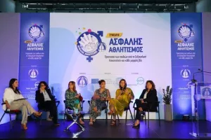 Φωτορεπορτάζ από το Συνέδριο «Ασφαλής Αθλητισμός-Προστασία των παιδιών από τη Σεξουαλική Κακοποίηση και κάθε μορφής βία»