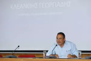 Κλεάνθης: "Το ποδόσφαιρο παραπαίει - Αν δεν αντιδράσουμε, είμαστε άξιοι της μοίρας μας - Όλοι θέλουν αλλαγή αλλά..."