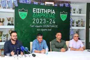 "Υπάρχει όραμα/Να ξανακάνουμε μεγάλο τον Ολυμπιακό" (βίντεο)