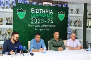 "Υπάρχει όραμα/Να ξανακάνουμε μεγάλο τον Ολυμπιακό" (βίντεο)