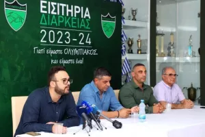 "Υπάρχει όραμα/Να ξανακάνουμε μεγάλο τον Ολυμπιακό" (βίντεο)