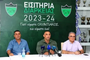 "Υπάρχει όραμα/Να ξανακάνουμε μεγάλο τον Ολυμπιακό" (βίντεο)