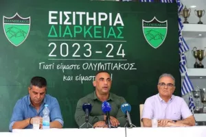 "Υπάρχει όραμα/Να ξανακάνουμε μεγάλο τον Ολυμπιακό" (βίντεο)