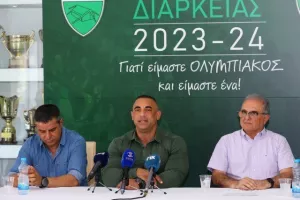 "Υπάρχει όραμα/Να ξανακάνουμε μεγάλο τον Ολυμπιακό" (βίντεο)