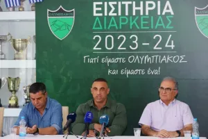 "Υπάρχει όραμα/Να ξανακάνουμε μεγάλο τον Ολυμπιακό" (βίντεο)