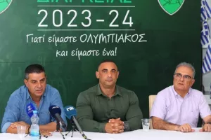 "Υπάρχει όραμα/Να ξανακάνουμε μεγάλο τον Ολυμπιακό" (βίντεο)