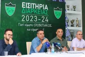 "Υπάρχει όραμα/Να ξανακάνουμε μεγάλο τον Ολυμπιακό" (βίντεο)