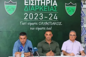 "Υπάρχει όραμα/Να ξανακάνουμε μεγάλο τον Ολυμπιακό" (βίντεο)