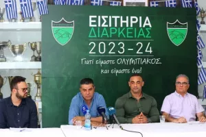 "Υπάρχει όραμα/Να ξανακάνουμε μεγάλο τον Ολυμπιακό" (βίντεο)