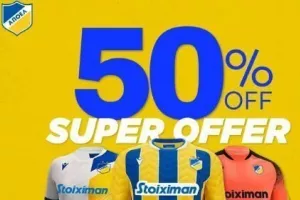 ΑΠΟΕΛ με 50%