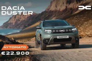 O Όμιλος Πηλακούτα προσφέρει το αυτόματο Dacia Duster στην τιμή των €22.900