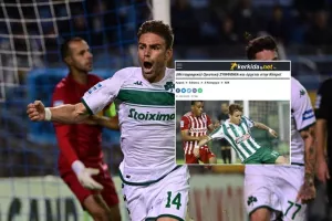 ΕΠΙΣΗΜΑ... Facundo Sanchez!