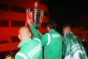 Χρόνια Πολλά Ομόνοια! 
