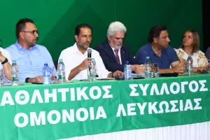 Συνέλευση Σωματείου Ομόνοιας: Καταμέτρηση και... εντολή να συνεχιστούν οι διαπραγματεύσεις (φώτος)