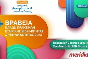 H Meridian σας προσκαλεί στο 15ο Συνέδριο Εταιρικής Βιωσιμότητας και Υπευθυνότητας!