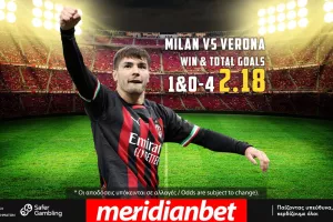 Μίλαν – Βερόνα με 1839+ επιλογές μόνο στο online betting της Meridianbet!
