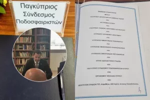 ΠΑΣΠ για την Υπογραφή Μνημονίου 