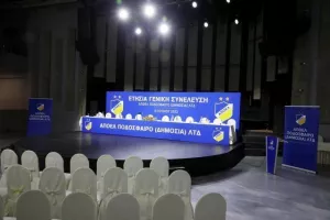 Η Συνέλευση του ΑΠΟΕΛ- Πρόδρομος/"Νέα πραγματικότητα..."