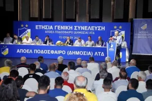 Η Συνέλευση του ΑΠΟΕΛ- Πρόδρομος/"Νέα πραγματικότητα..."