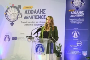 Φωτορεπορτάζ από το Συνέδριο «Ασφαλής Αθλητισμός-Προστασία των παιδιών από τη Σεξουαλική Κακοποίηση και κάθε μορφής βία»