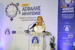 Φωτορεπορτάζ από το Συνέδριο «Ασφαλής Αθλητισμός-Προστασία των παιδιών από τη Σεξουαλική Κακοποίηση και κάθε μορφής βία»