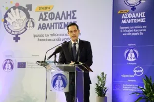 Φωτορεπορτάζ από το Συνέδριο «Ασφαλής Αθλητισμός-Προστασία των παιδιών από τη Σεξουαλική Κακοποίηση και κάθε μορφής βία»