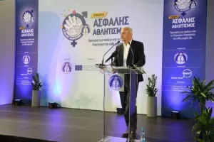 Φωτορεπορτάζ από το Συνέδριο «Ασφαλής Αθλητισμός-Προστασία των παιδιών από τη Σεξουαλική Κακοποίηση και κάθε μορφής βία»