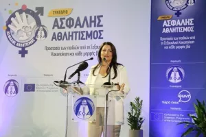 Φωτορεπορτάζ από το Συνέδριο «Ασφαλής Αθλητισμός-Προστασία των παιδιών από τη Σεξουαλική Κακοποίηση και κάθε μορφής βία»
