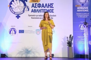 Φωτορεπορτάζ από το Συνέδριο «Ασφαλής Αθλητισμός-Προστασία των παιδιών από τη Σεξουαλική Κακοποίηση και κάθε μορφής βία»