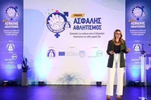 Φωτορεπορτάζ από το Συνέδριο «Ασφαλής Αθλητισμός-Προστασία των παιδιών από τη Σεξουαλική Κακοποίηση και κάθε μορφής βία»
