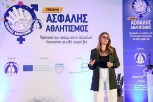 Φωτορεπορτάζ από το Συνέδριο «Ασφαλής Αθλητισμός-Προστασία των παιδιών από τη Σεξουαλική Κακοποίηση και κάθε μορφής βία»