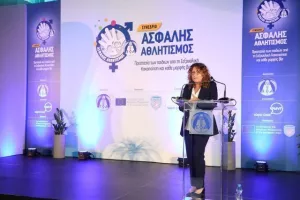 Φωτορεπορτάζ από το Συνέδριο «Ασφαλής Αθλητισμός-Προστασία των παιδιών από τη Σεξουαλική Κακοποίηση και κάθε μορφής βία»