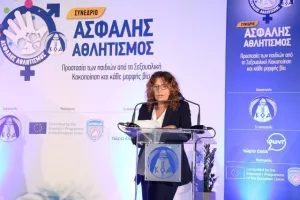 Φωτορεπορτάζ από το Συνέδριο «Ασφαλής Αθλητισμός-Προστασία των παιδιών από τη Σεξουαλική Κακοποίηση και κάθε μορφής βία»
