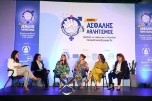 Φωτορεπορτάζ από το Συνέδριο «Ασφαλής Αθλητισμός-Προστασία των παιδιών από τη Σεξουαλική Κακοποίηση και κάθε μορφής βία»