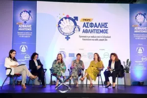 Φωτορεπορτάζ από το Συνέδριο «Ασφαλής Αθλητισμός-Προστασία των παιδιών από τη Σεξουαλική Κακοποίηση και κάθε μορφής βία»