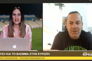 (Στην Κερκίδα Summer Edition) Συζήτηση για Μπάντζι, Ουρόσεβιτς, Κακόριν και Ευρώπη!