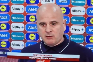 "Απαράδεκτο οι Γεωργιανοί να έχουν 2000 και εμείς 500 άτομα" (Ατάκα για προπονητές της κερκίδας)