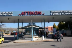 Άνδρας βρέθηκε νεκρός μετά από τρεις ημέρες στις τουαλέτες