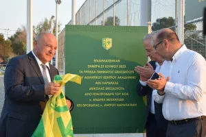 (ΦΩΤΟΣ) Η Τελετή Εγκαινών των γηπέδων Grassroots ''Νικόλας Θεοδότου''