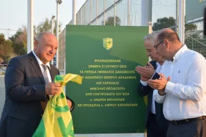 (ΦΩΤΟΣ) Η Τελετή Εγκαινών των γηπέδων Grassroots ''Νικόλας Θεοδότου''
