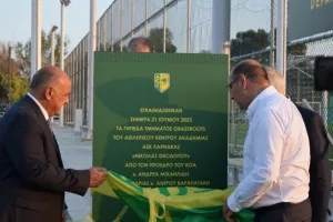 (ΦΩΤΟΣ) Η Τελετή Εγκαινών των γηπέδων Grassroots ''Νικόλας Θεοδότου''