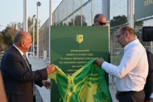 (ΦΩΤΟΣ) Η Τελετή Εγκαινών των γηπέδων Grassroots ''Νικόλας Θεοδότου''