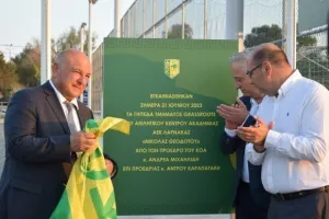 (ΦΩΤΟΣ) Η Τελετή Εγκαινών των γηπέδων Grassroots ''Νικόλας Θεοδότου''