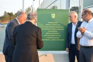 (ΦΩΤΟΣ) Η Τελετή Εγκαινών των γηπέδων Grassroots ''Νικόλας Θεοδότου''