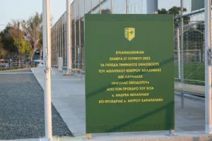 (ΦΩΤΟΣ) Η Τελετή Εγκαινών των γηπέδων Grassroots ''Νικόλας Θεοδότου''