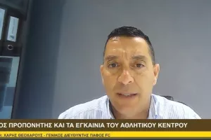 "Τις επόμενες μέρες θα έχουμε προπονητή - Θα ήταν καλύτερο αν είχε προϋπηρεσία στην Κύπρο"
